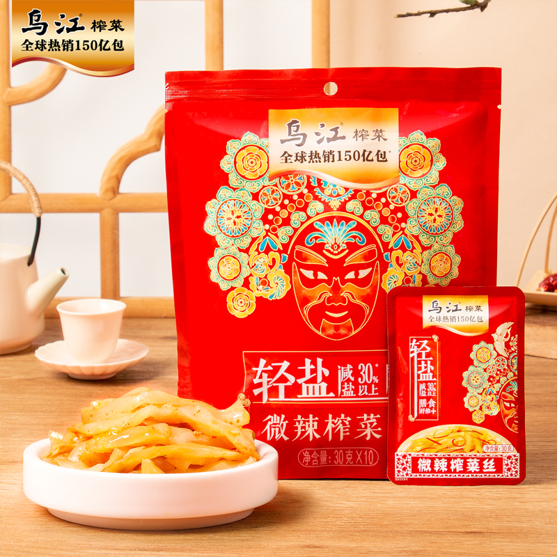 乌江微辣榨菜丝30g*10袋轻盐休闲下饭菜咸菜开袋即食