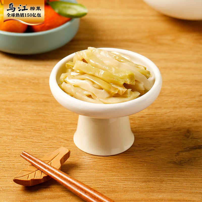 乌江清淡榨菜丝30g*10袋休闲轻盐下饭菜咸菜
