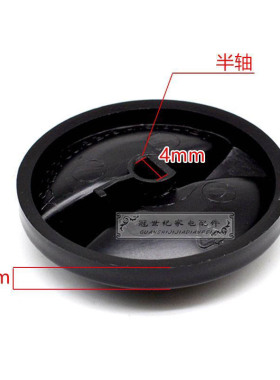 通用电压力锅配件定时器开关D孔半轴旋钮高压锅烤箱配件计时开关