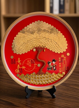 硬币发财树百喜图相框结婚礼物