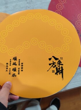 发财树相框密度板有机玻璃亚克力板diy手工摇钱树模板招财树框