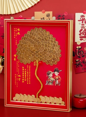结婚礼物送闺蜜五毛爱心幸福树