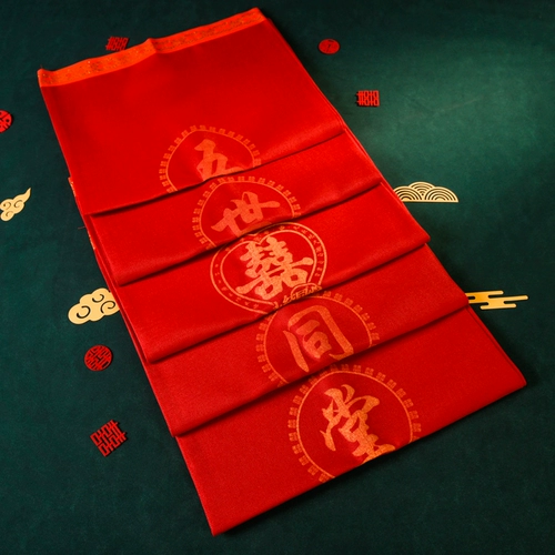 СОДЕЛЕНИЕ СОБЫТА СООБОТАЯ -В -Лак, женщина, которая вышла замуж за пятое поколение Пятого зала, передавалась из поколения в поколение, передавалась из поколения в поколение, потомки потомков, мешки мешков