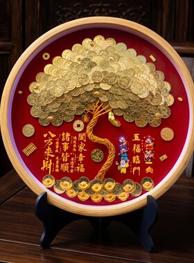 5毛手工招财树客厅摆件