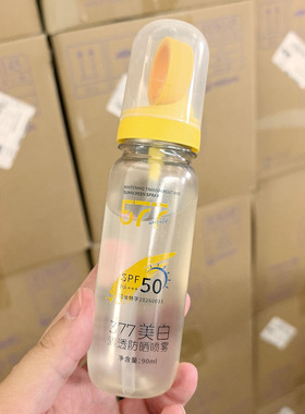 一用就爱上~377清透防晒喷雾 90ml  夏季防晒黑
