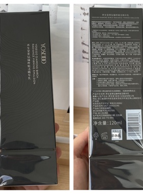 [专柜正品】 回购老客户专享 同步供货线下门店支持验货正品保障