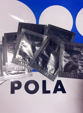 POLA宝丽黑BA极光七彩耀光精华液