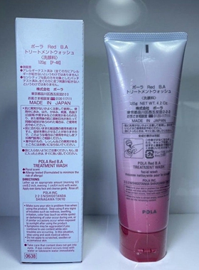日本本土抗糖POLA红BA洗面奶120g