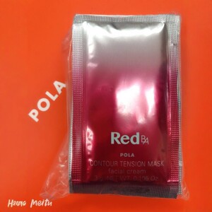 日本本土正品pola宝丽新品RED红BA免洗睡眠面膜试用装小样10片