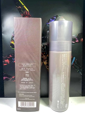 POLA男士洁面洗面奶180ml