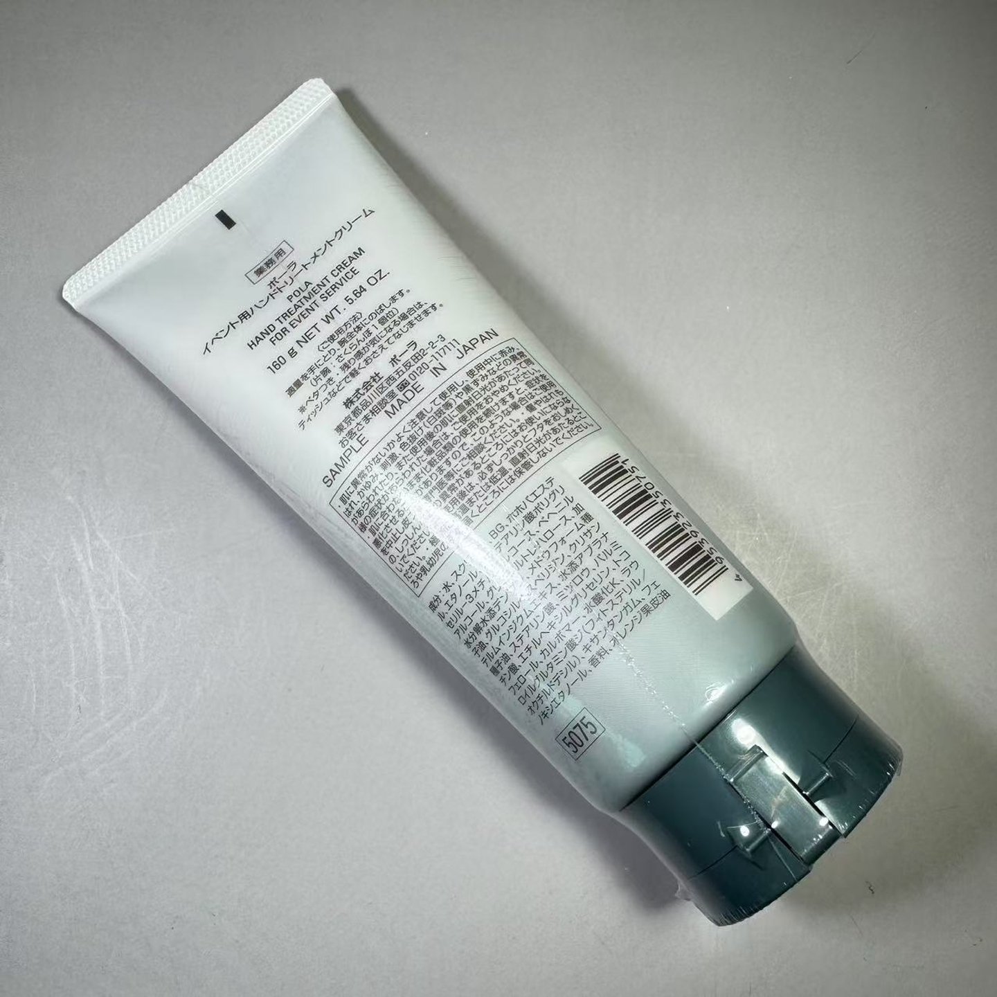 日本本土POLA宝丽美容院线专用按摩护手霜160g保湿滋润润肤正品 - 图3