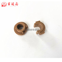 Applicable Canon IR2002 2202 2002G 2002L 2202DN 2204 fixing shaft sleeve lower roller shaft sleeve 2004 2206 2