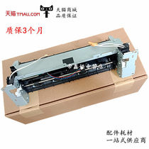 Applicable HP HP400 fixing components M401 heating HP401D HP401D M401N M401DN M425 fixing assembly heating components Thermal coagulation