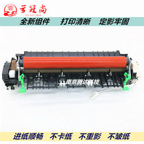 Applicable Brother B7520 B7530 fixing B7535 B7535 HLB2000D MFC7700 B7720 Schle P248 M