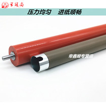 Apply the right-hand M2000DW fixing upper M2000W M2000W M2000NW M2000 M2500 heating roll pressure roller rubber rollers 2000