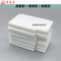 Applicable Brothers DCPs J100 J105 T300 T300 ink pad MFC J200 J245 T800W T800W printer Maintenance box cartridge ink waste