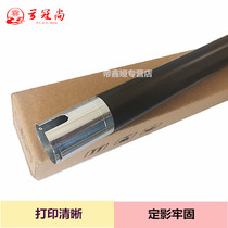 Apply the beauty energy up 1611 1611 1811 2011211220 7622235195 7223 7223 7728206 fixing upper rollers 