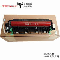 New applicable Lenovo M7400PRO heating components M2400pro 7450fpro M7605D M7605D M7405 M7655DH M7655DH