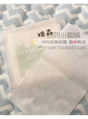 棉森平替全棉纯棉一次性洗脸巾柔巾加大加厚便携小包100抽