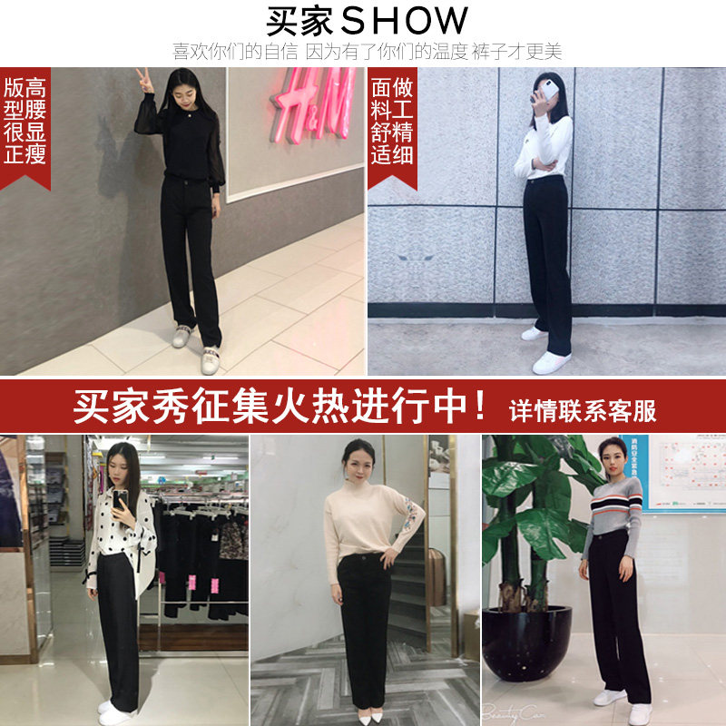 黑色春秋休闲小个子宽松高腰阔腿裤 美人畔休闲裤