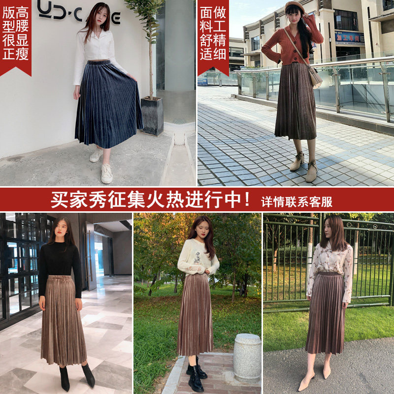 金丝绒春秋高腰中长款复古子半身裙 美人畔半身裙