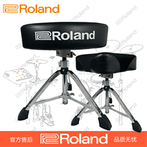 roland罗兰鼓凳电鼓马鞍形鼓凳配件支架凳面踩锤鼓棒