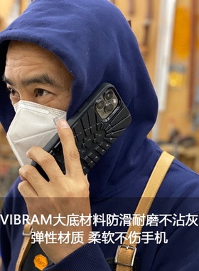 浦瑞浦斯手机壳防滑耐磨防摔