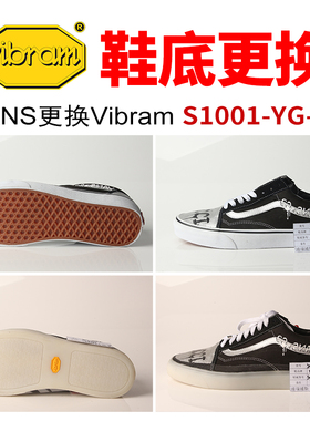 浦瑞浦斯意大利正装更换橡胶大底