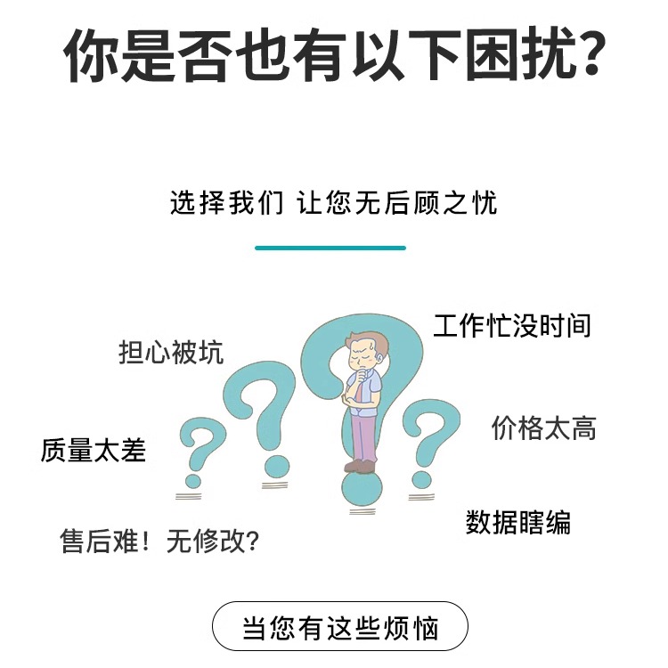 按照任务书代做土木工程设计/建筑图/结构图/计算书/pkpm代画建模 - 图0