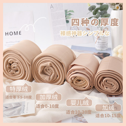 秋冬加厚加绒肉色连裤袜女保暖裸感光腿神器打底裤肤色丝袜踩脚袜 - 图1