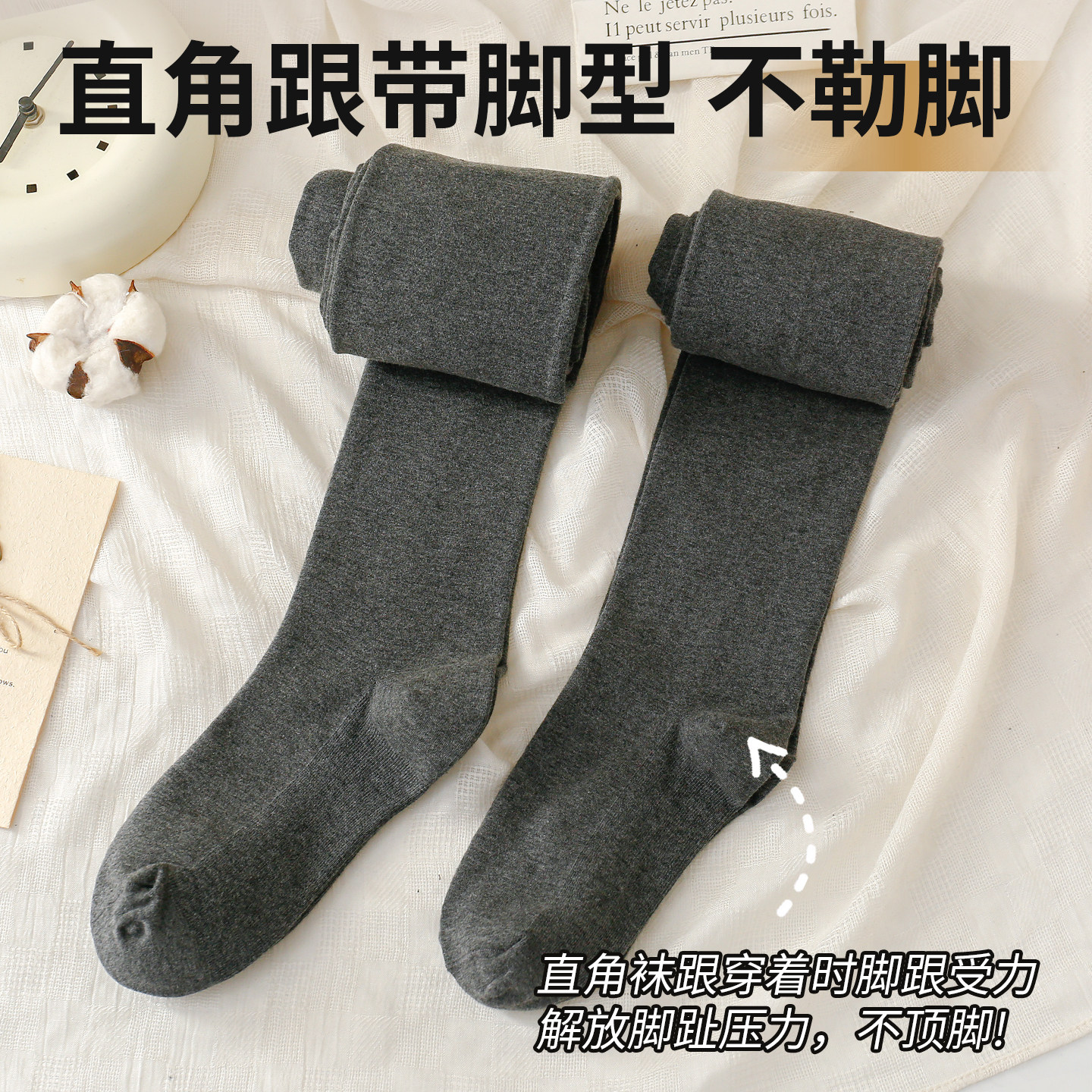 秋冬季加绒咖啡色打底裤外穿女加厚保暖烟灰色连裤袜不勒脚直角跟,淘宝优惠券,粉丝福利购,淘宝优惠卷