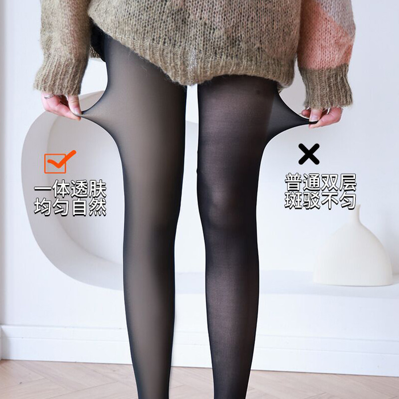 空姐灰一体透肤黑丝袜女连裤袜秋冬光腿假透肉神器加绒加厚打底裤,淘宝优惠券,粉丝福利购,淘宝优惠卷