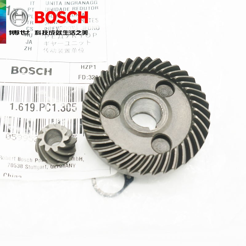 BOSCH博世原装新款角磨机齿轮GWS800角向磨光机大小齿轮组零配件 - 图1