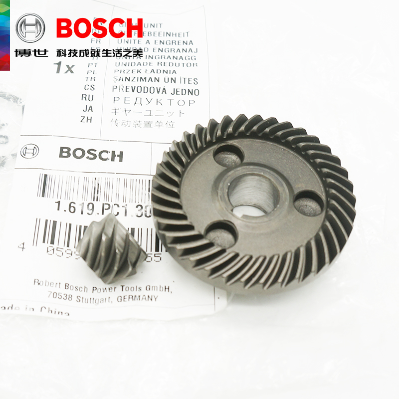 BOSCH博世原装新款角磨机齿轮GWS800角向磨光机大小齿轮组零配件 - 图2