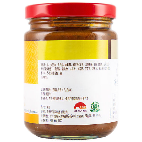 【百补】李锦记咖喱酱235g*2瓶家用炒饭即食拌饭黄咖喱 - 图3