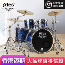 MeisMES Racks Sub-Drum Home Adults 5 Drums 4 Cymbal Children Beginners Jazz Drums Professional Play 5255T