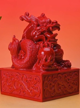 朱砂龙印章摆件招财家居办公桌面红砂龙摆件风水工艺品龙年吉祥物