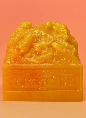 印章仿寿山石九龙印玉玺大印 传国玉玺书法印章金石篆刻印章定制