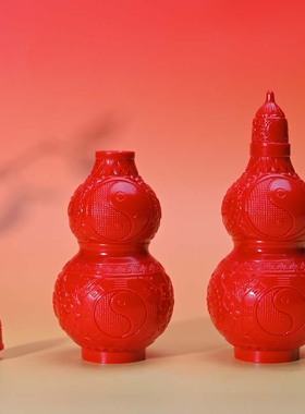 招财朱砂红砂葫芦摆件开口八卦玄关客厅风水镇宅办公室桌面