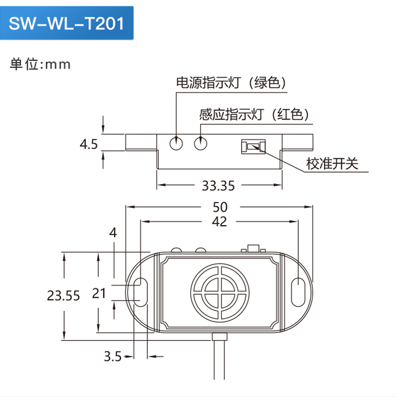 神武非接触式液位开关传感器外贴式液体感应器液位检测开关8V-24V-图3