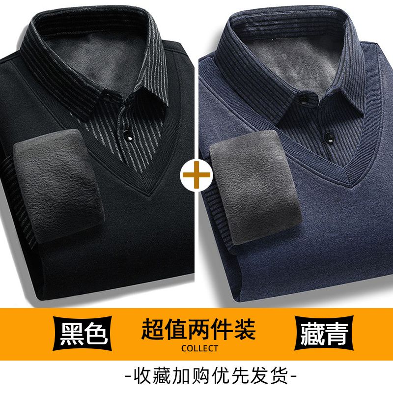 Long sleeve knitted shirt warm base layer