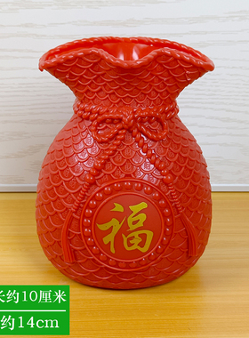 福袋花瓶插花摆设客厅装饰绿植