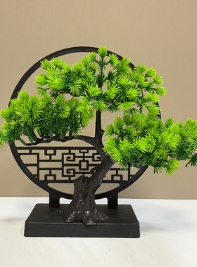 新中式仿真迎客松室内客厅屏风摆件电视柜茶几摆设植物小盆栽饰品