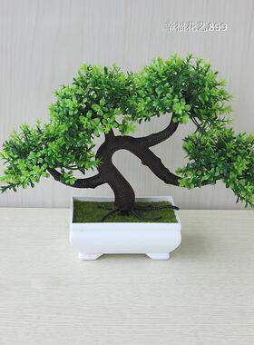 田园仿真植物假花球摆件设