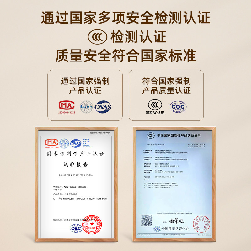 美菱小太阳取暖器家用电暖气热扇暖风机速热节能桌下小型烤火炉器,淘宝优惠券,粉丝福利购,淘宝优惠卷