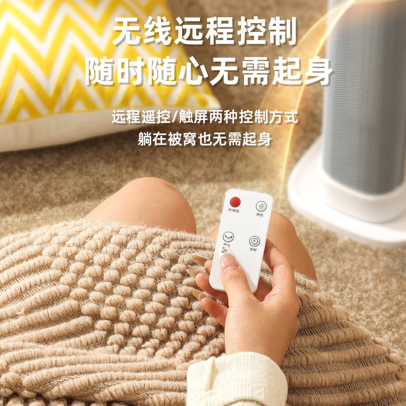 美菱取暖器家用居浴暖风机速热无光无噪小太阳电暖气暖风