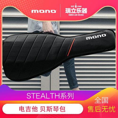 MONO电吉他包 贝斯包 电贝司琴袋 轻便琴包 琴盒 Guitar bass bag - 图1