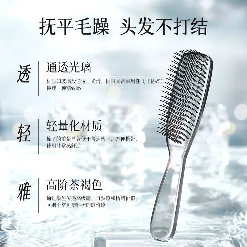分层蓬松梳子湿两用头皮按摩梳防静电便携修枝锯顺发梳宿舍魔力梳,淘宝优惠券,粉丝福利购,淘宝优惠卷
