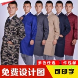 Рабочая одежда, синий слой с длинным рукавом, чтобы перемещать складирующие мужскую и женскую мастерскую еду