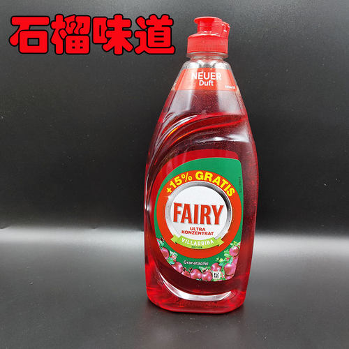 德国原装食品级Fairy浓缩洗洁精洗碗液果蔬菜洗护婴儿餐具瓶450ml - 图2